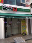 쉐프엠 금릉점