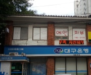 예인스킨케어