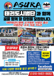 피움K태권도장 석남점