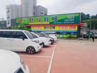 위대한밥상 한식뷔페