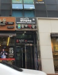 유가약국