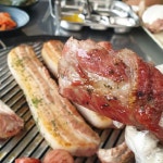 한마당바베큐