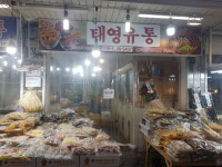 태영유통