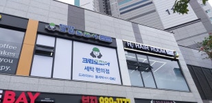 에이치헤어룸 미아사거리역점