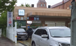 솔로몬1급정비공장