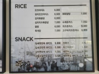 교동김밥 울산1호점