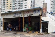 금강산카센타