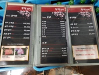 황제참치