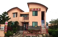정동빛고을