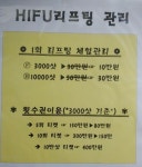 백지윤토탈뷰티샵