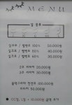 백지윤토탈뷰티샵