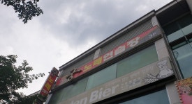 궁노래연습장