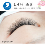 신림언니네일
