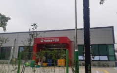 학산보호작업장