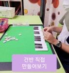 바하어드벤쳐음악학원