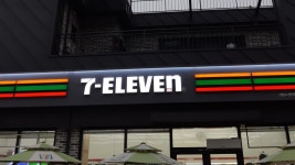 세븐일레븐 태안청포대점