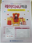 은평신협응암역지점