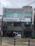다인한정식