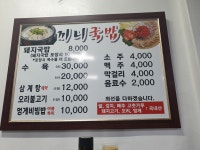 끼니분식