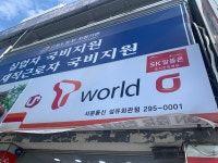 서문통신 섬유회관점
