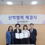황실뷰티센타 송파본점