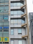 도씨에빛 공인중개사 사무소