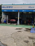 공임천국 애니카랜드 천곡점