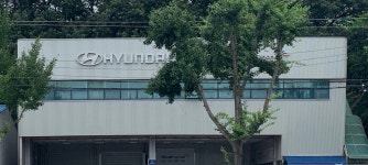 블루핸즈 읍내점