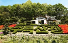 주목산장
