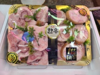 원축산 with 썰다