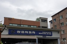 KGM 팔달 서비스프라자