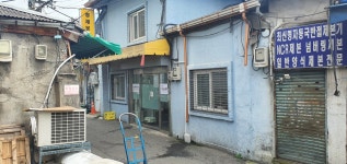 삼일문화사