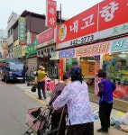 내고향축산