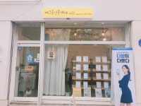 퍼그공인중개사사무소