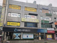 이든음악학원