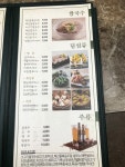 샤브향퇴계점