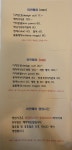 이안헤어
