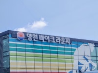 양천바이크라운지