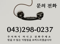 엘리사엘리베이터