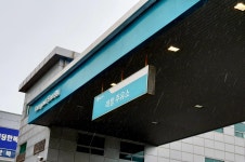 GS칼텍스 하늘에너지 대창주유소