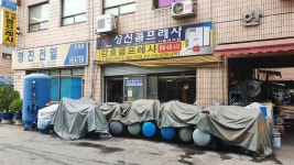 강호콤프레샤