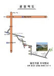 일산기업