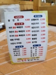 첨단돌솥감자탕 부산명지점