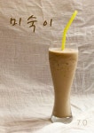 마티스커피