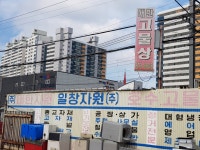 대한자원