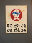 늘이네 냉동삼겹살