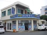 수영푸른공인중개사