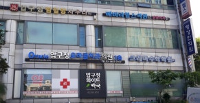 압구정찜질방사우나