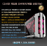 울산한빛컴퓨터