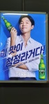 통영산곰장어